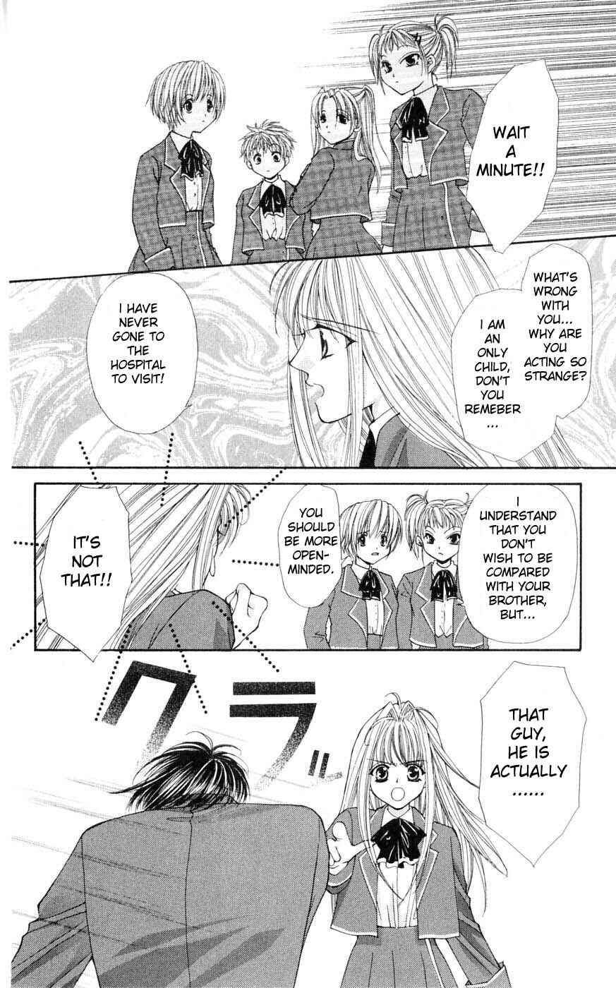Page 3 Chapter 2 Akuma na Eros