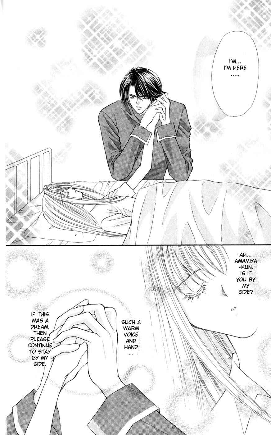 Page 33 Chapter 2 Akuma na Eros