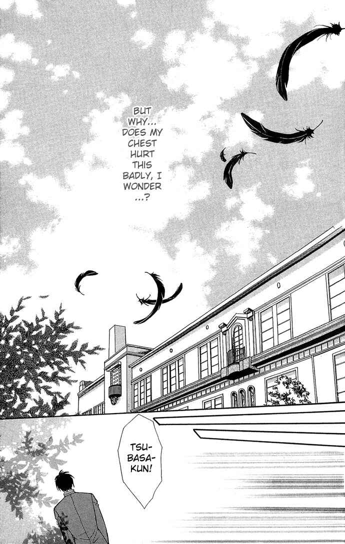 Page 18 Chapter 16 Akuma na Eros