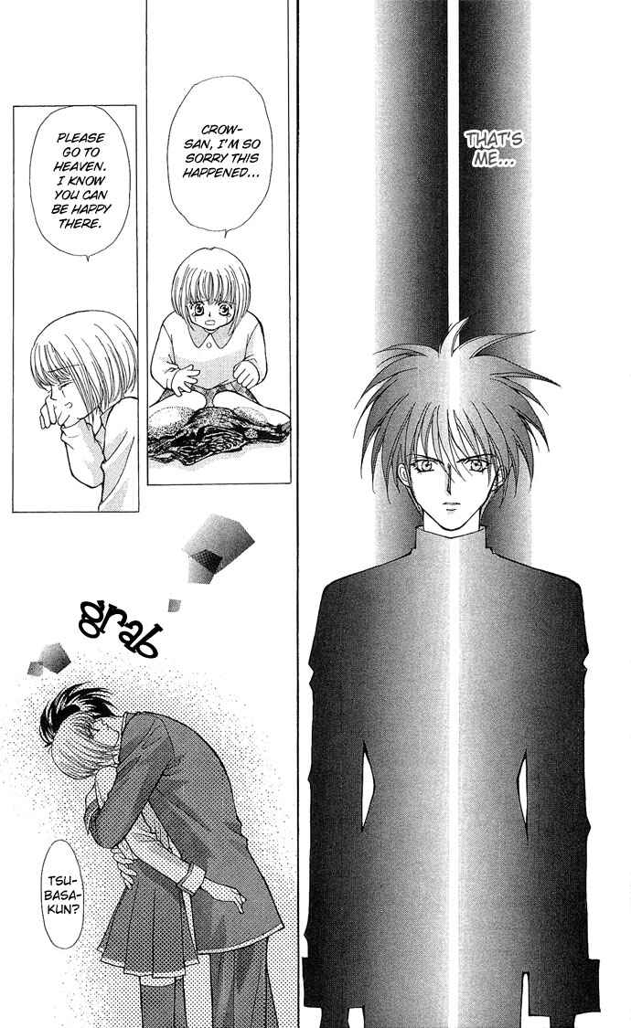 Page 21 Chapter 16 Akuma na Eros
