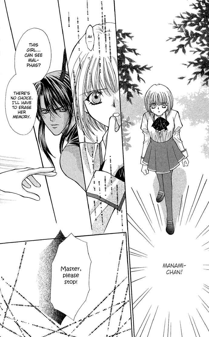 Page 25 Chapter 16 Akuma na Eros