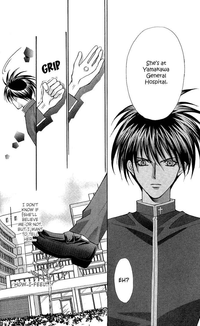 Page 29 Chapter 16 Akuma na Eros
