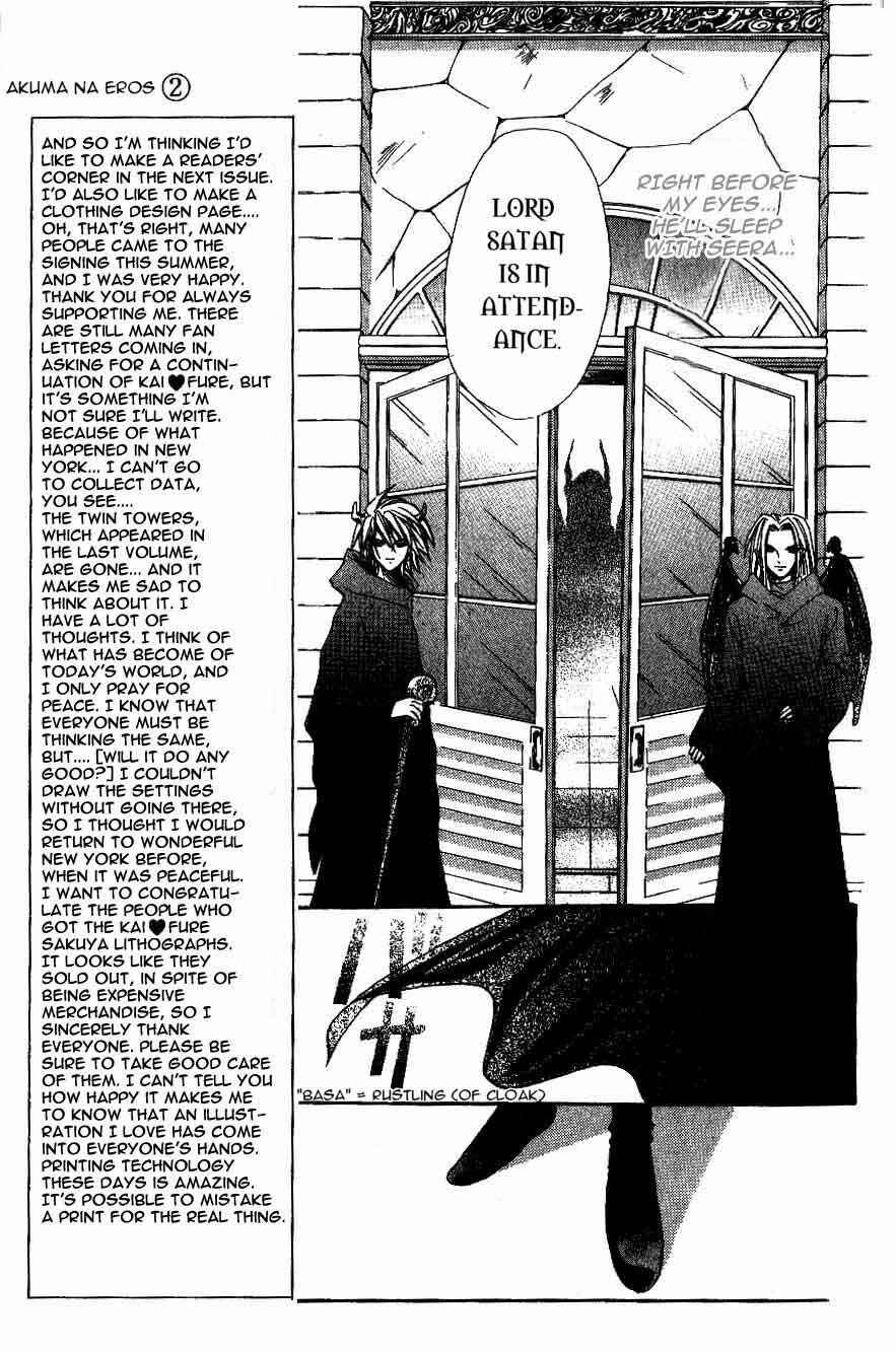 Page 26 Chapter 10 Akuma na Eros