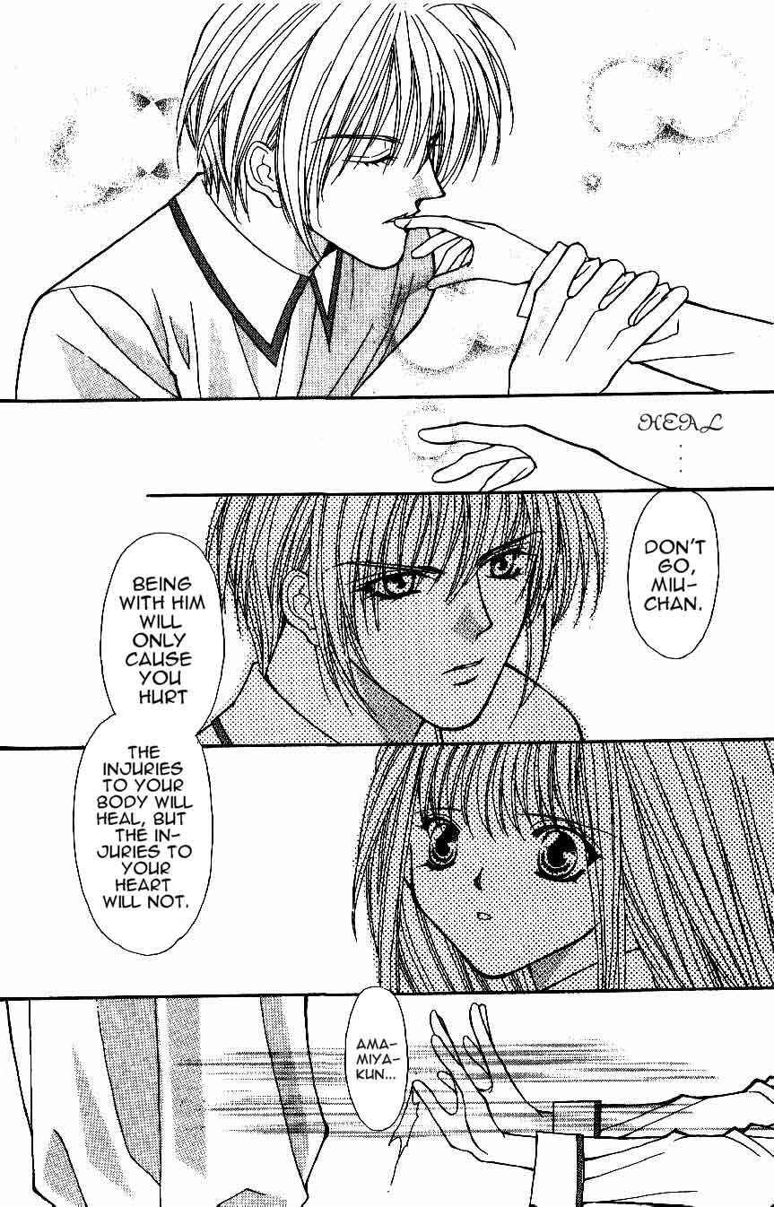 Page 7 Chapter 10 Akuma na Eros