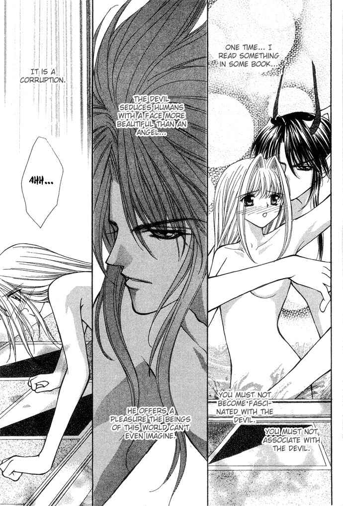 Page 11 Chapter 17 Akuma na Eros