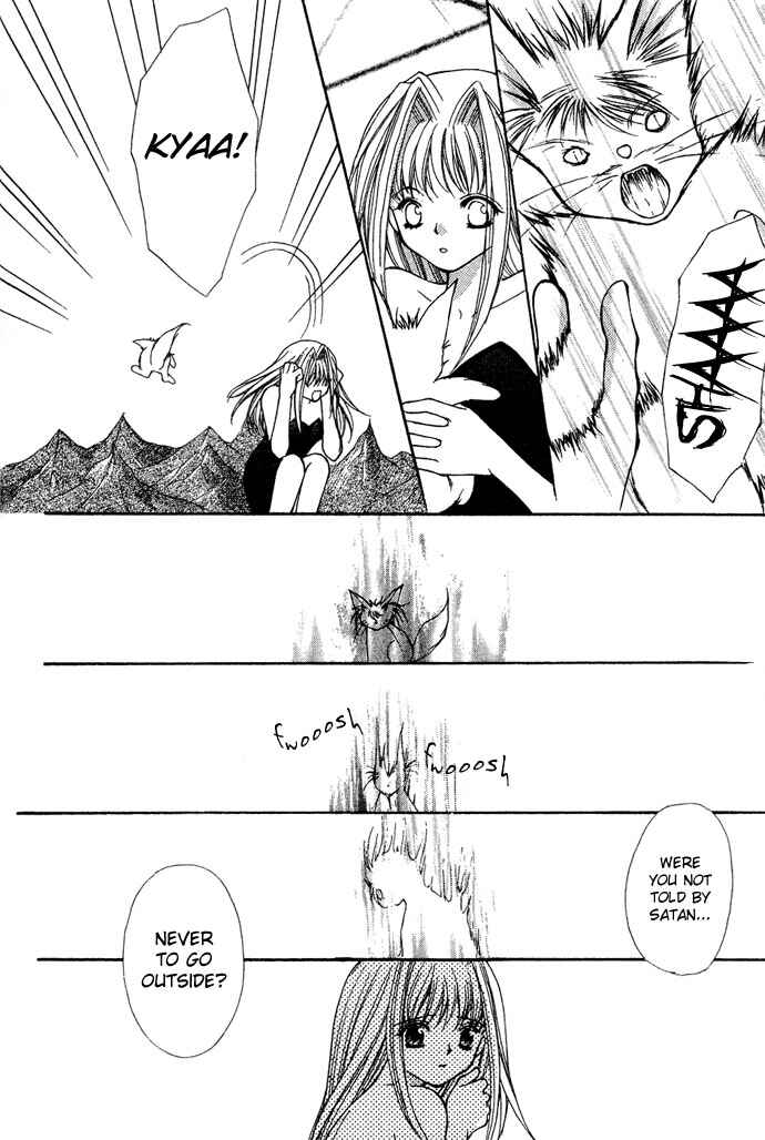 Page 16 Chapter 17 Akuma na Eros