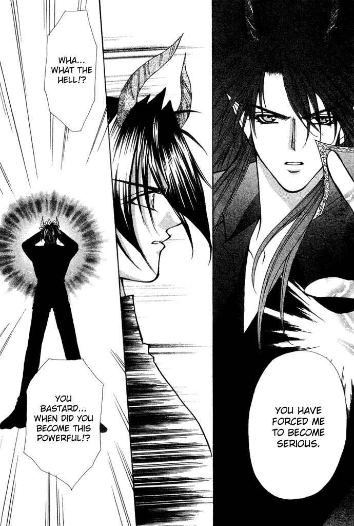 Page 30 Chapter 17 Akuma na Eros