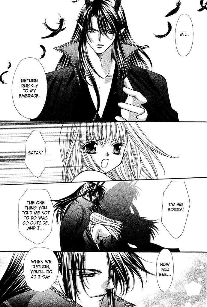 Page 33 Chapter 17 Akuma na Eros