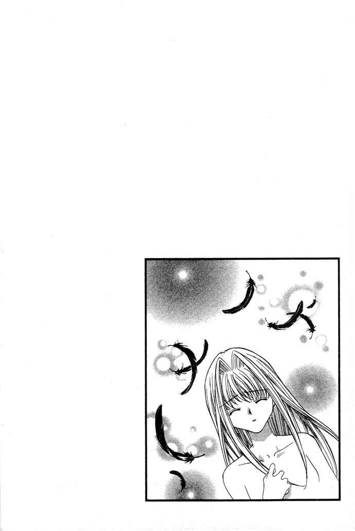 Page 6 Chapter 17 Akuma na Eros