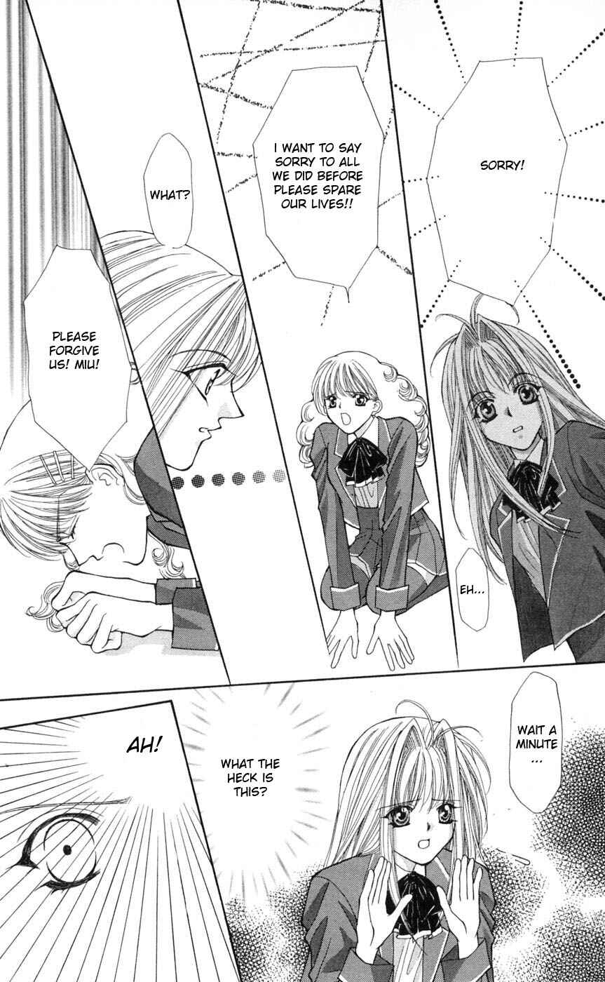 Page 22 Chapter 4 Akuma na Eros