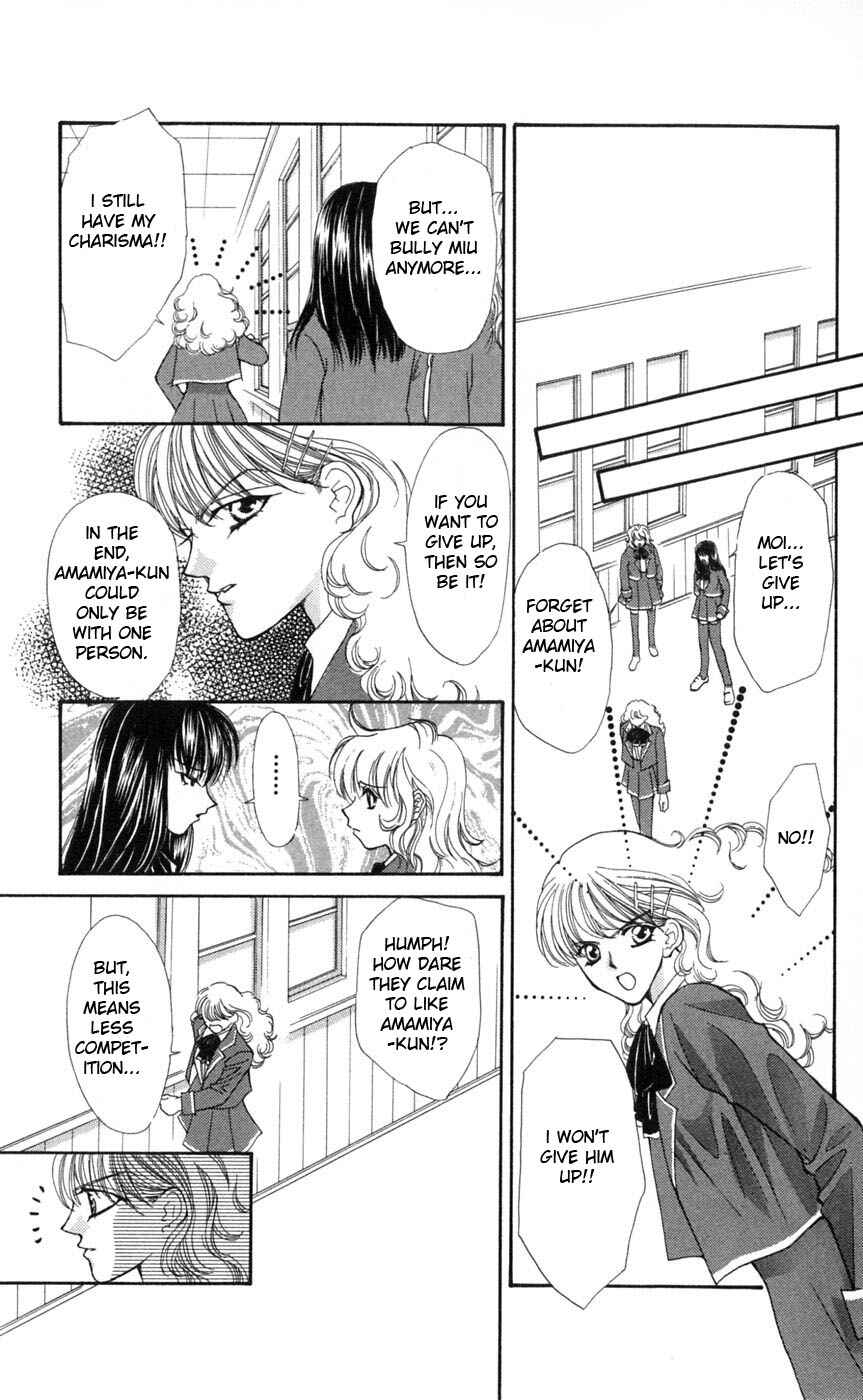 Page 38 Chapter 4 Akuma na Eros