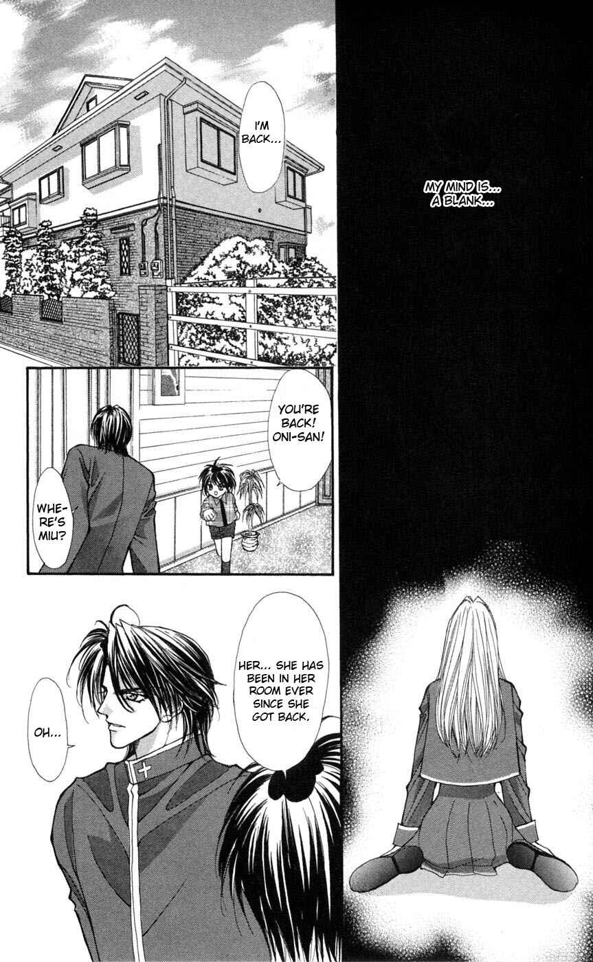 Page 7 Chapter 4 Akuma na Eros