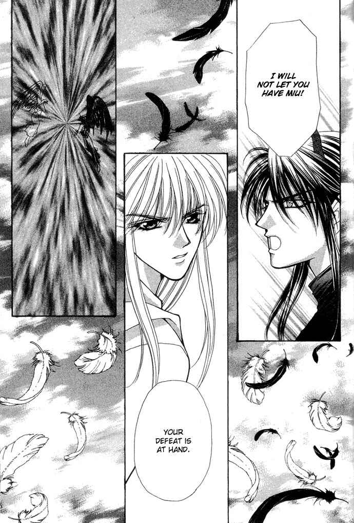 Page 24 Chapter 14 Akuma na Eros