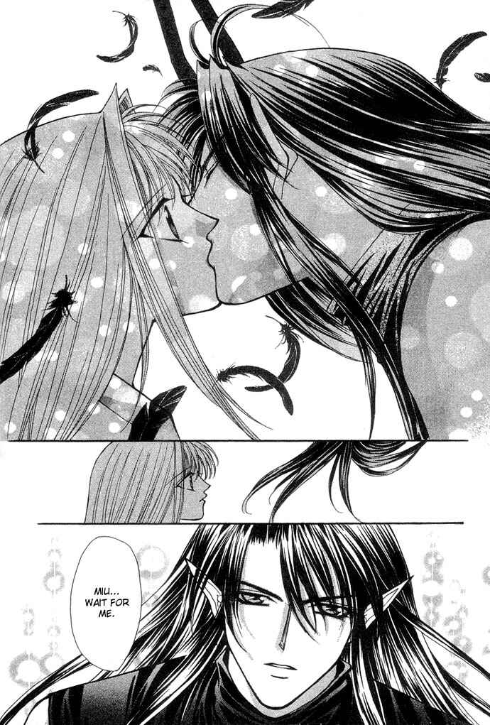Page 7 Chapter 14 Akuma na Eros