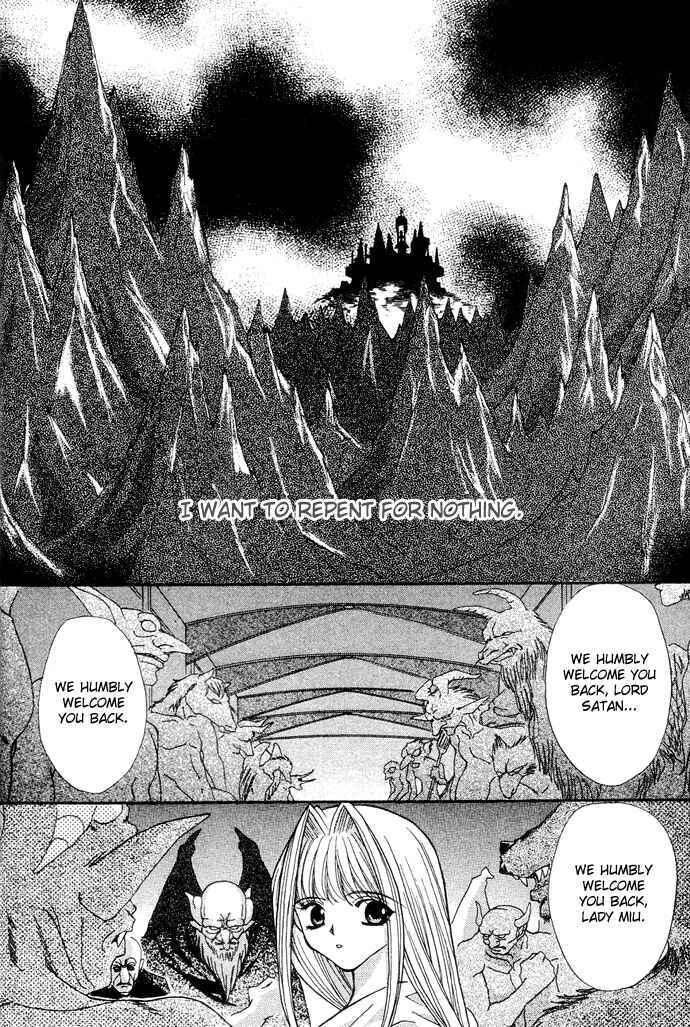 Page 15 Chapter 15 Akuma na Eros