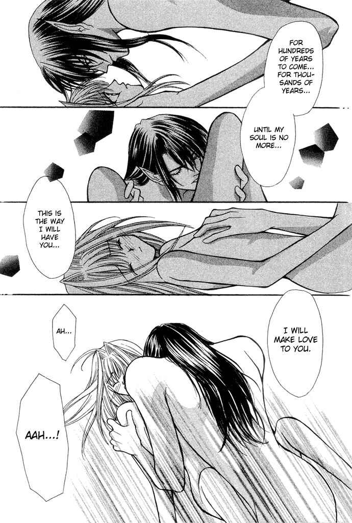 Page 24 Chapter 15 Akuma na Eros