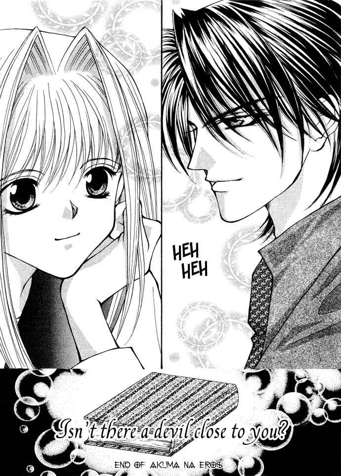 Page 32 Chapter 15 Akuma na Eros