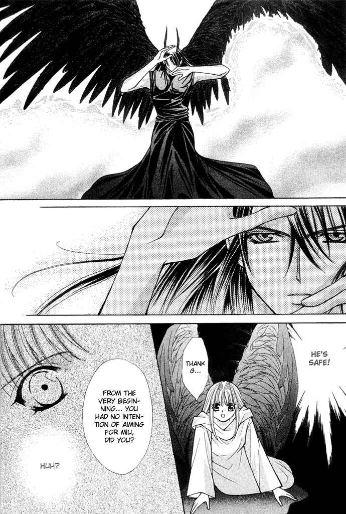 Page 7 Chapter 15 Akuma na Eros