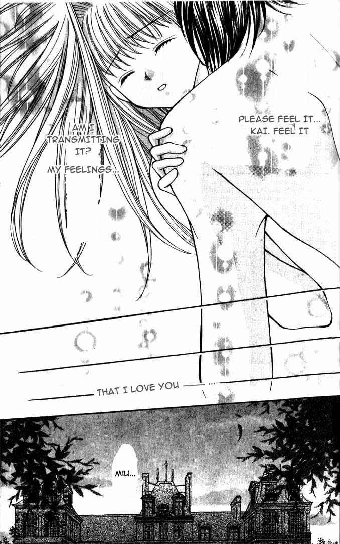 Page 17 Chapter 12 Akuma na Eros