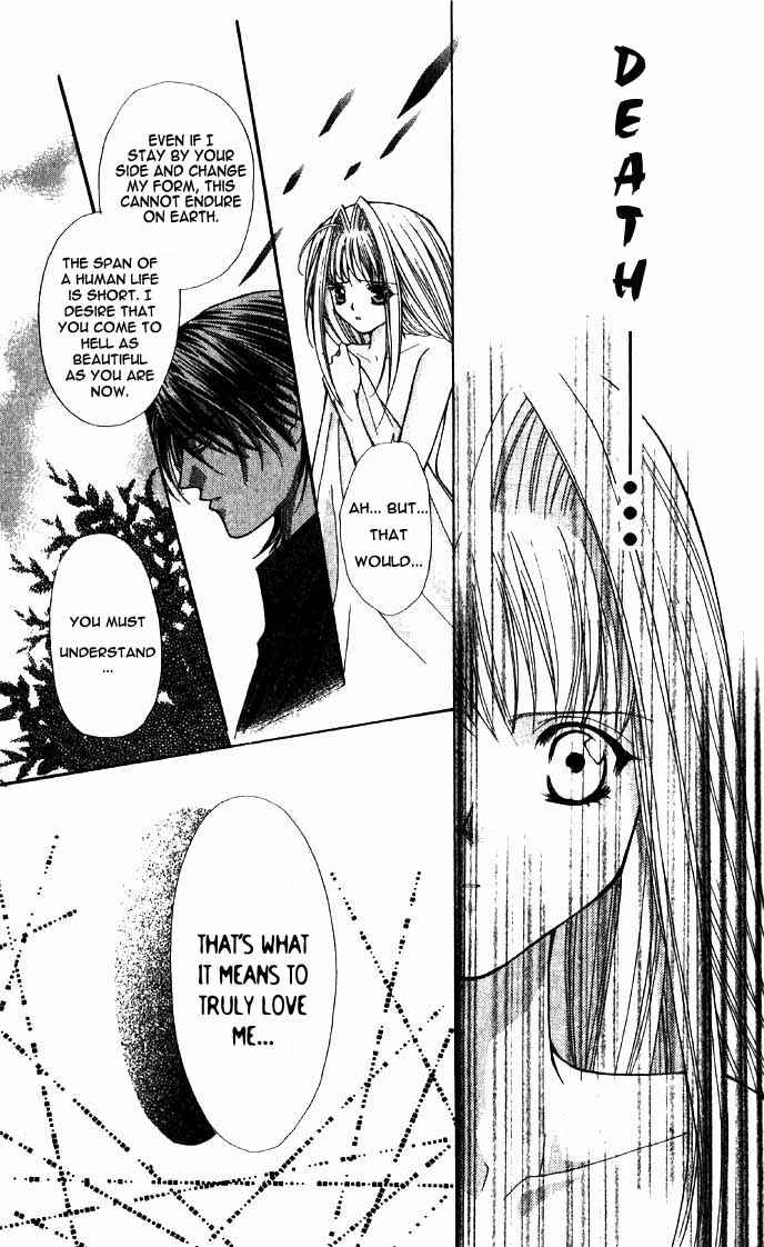 Page 19 Chapter 12 Akuma na Eros