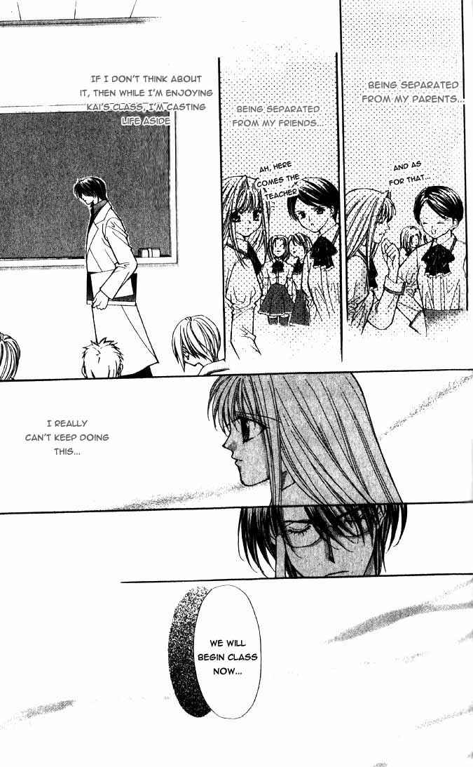 Page 25 Chapter 12 Akuma na Eros