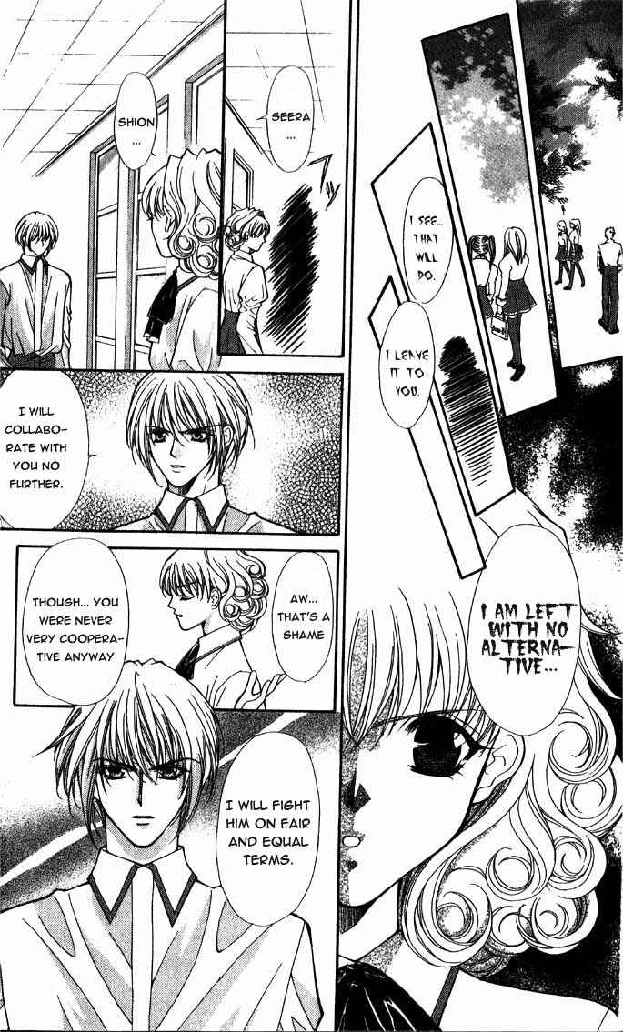 Page 26 Chapter 12 Akuma na Eros