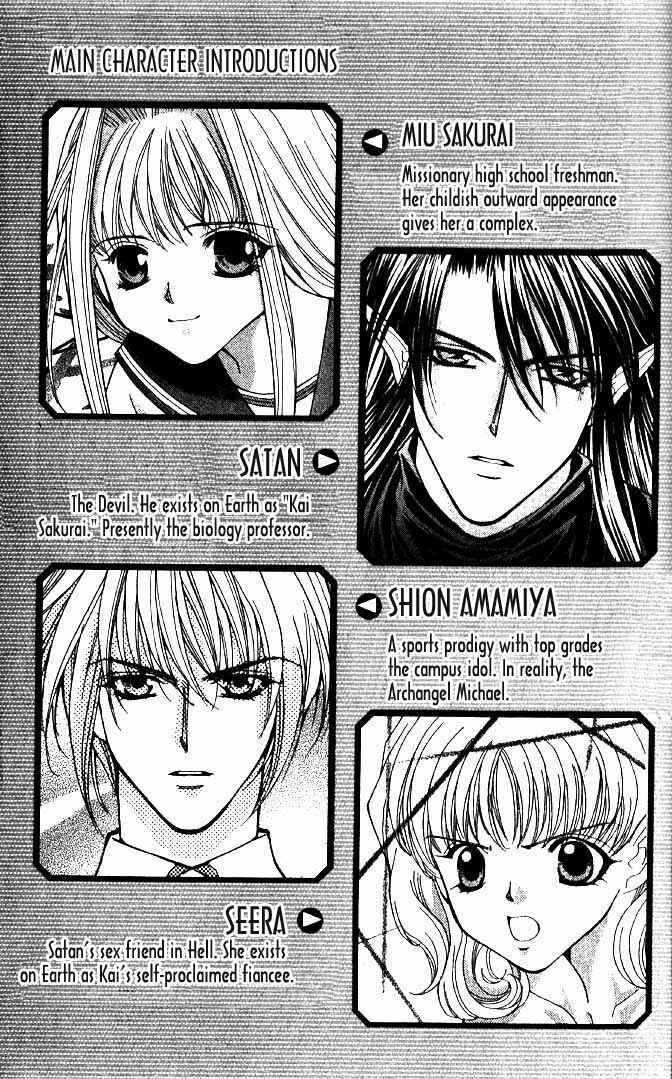 Page 7 Chapter 12 Akuma na Eros