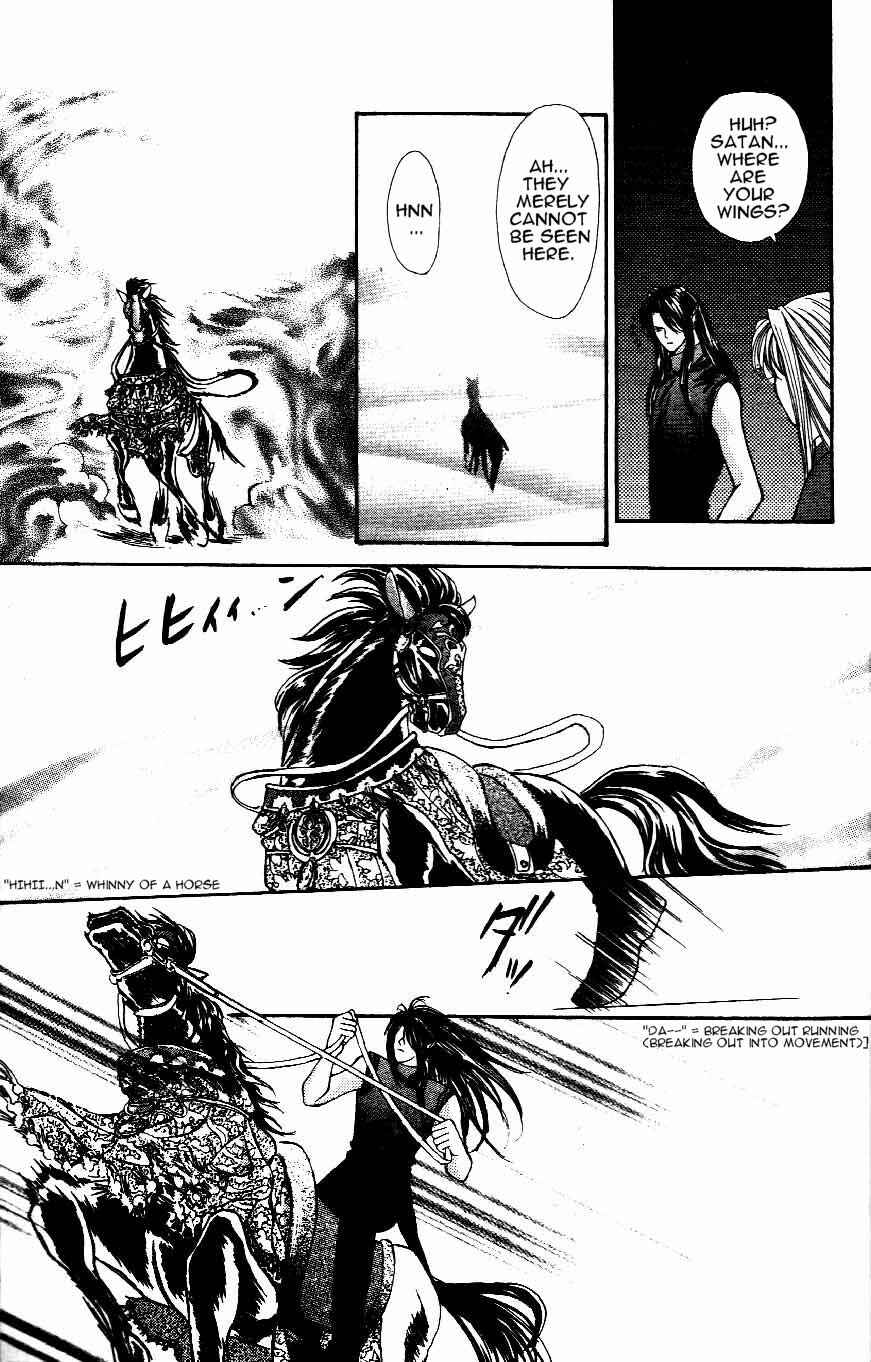 Page 10 Chapter 8 Akuma na Eros