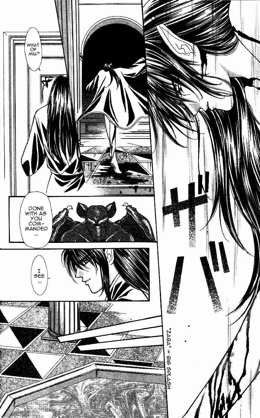 Page 27 Chapter 8 Akuma na Eros