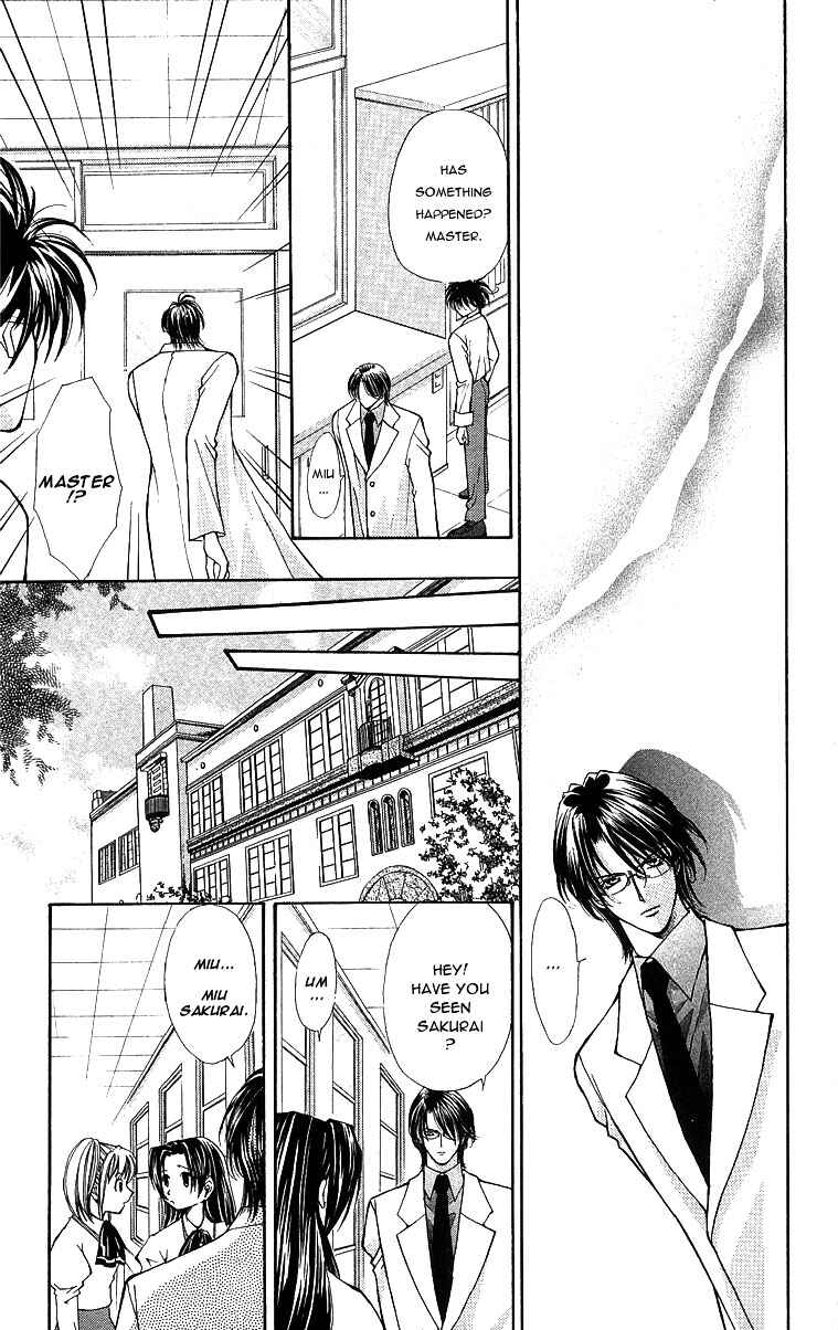 Page 10 Chapter 13 Akuma na Eros