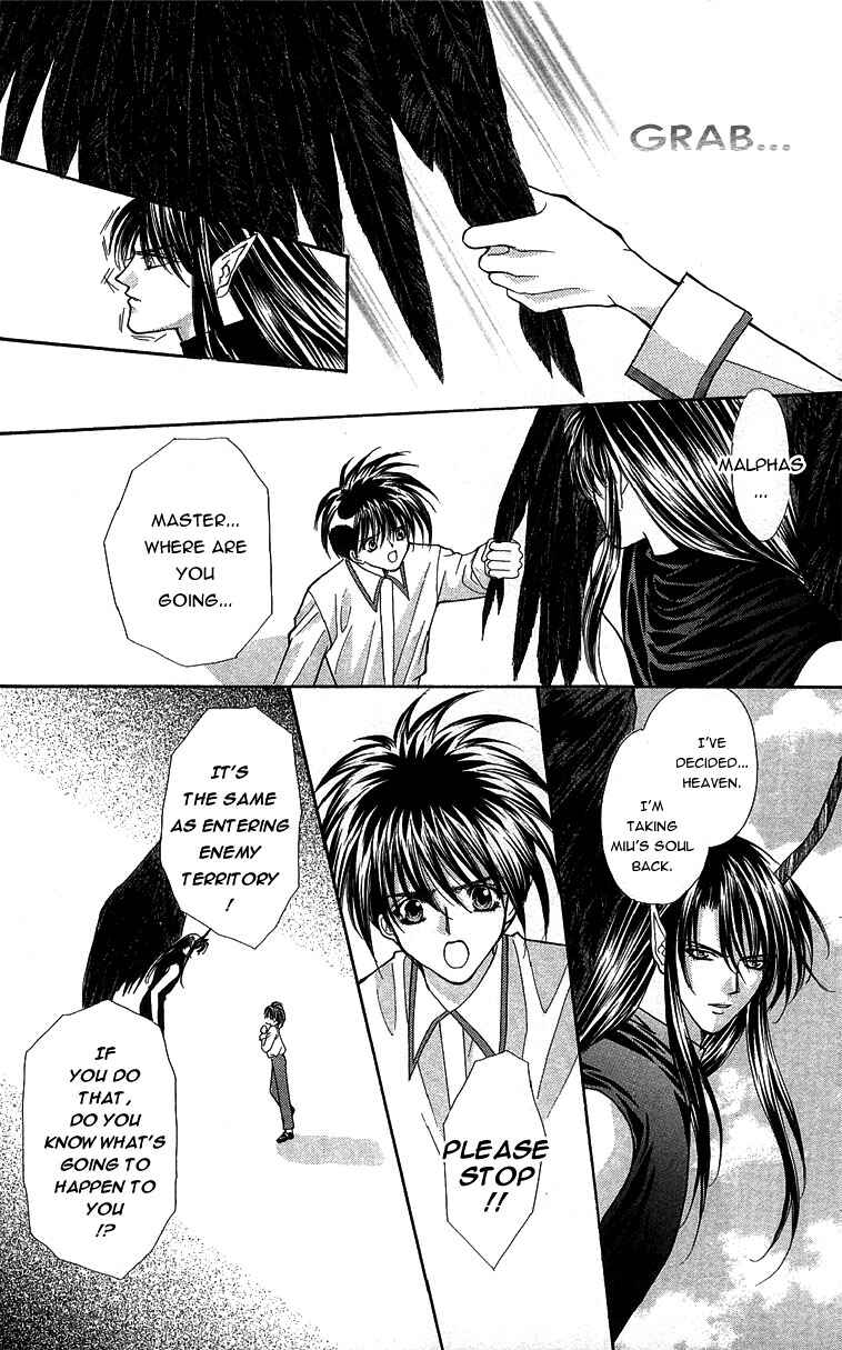 Page 17 Chapter 13 Akuma na Eros