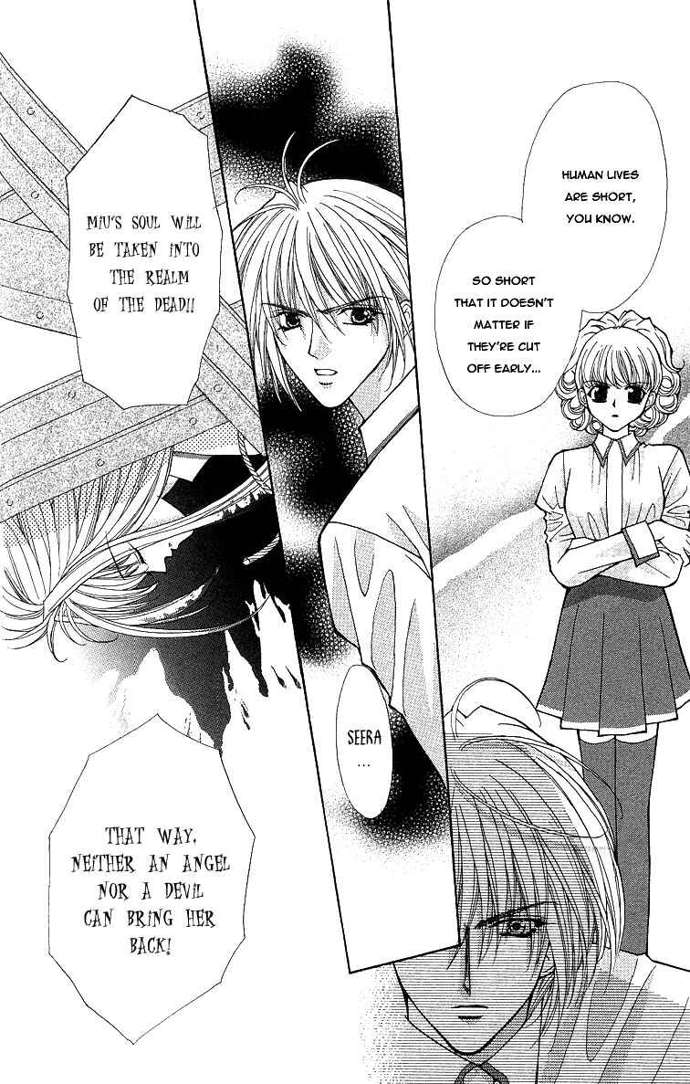 Page 5 Chapter 13 Akuma na Eros