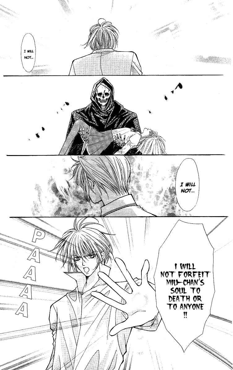 Page 6 Chapter 13 Akuma na Eros