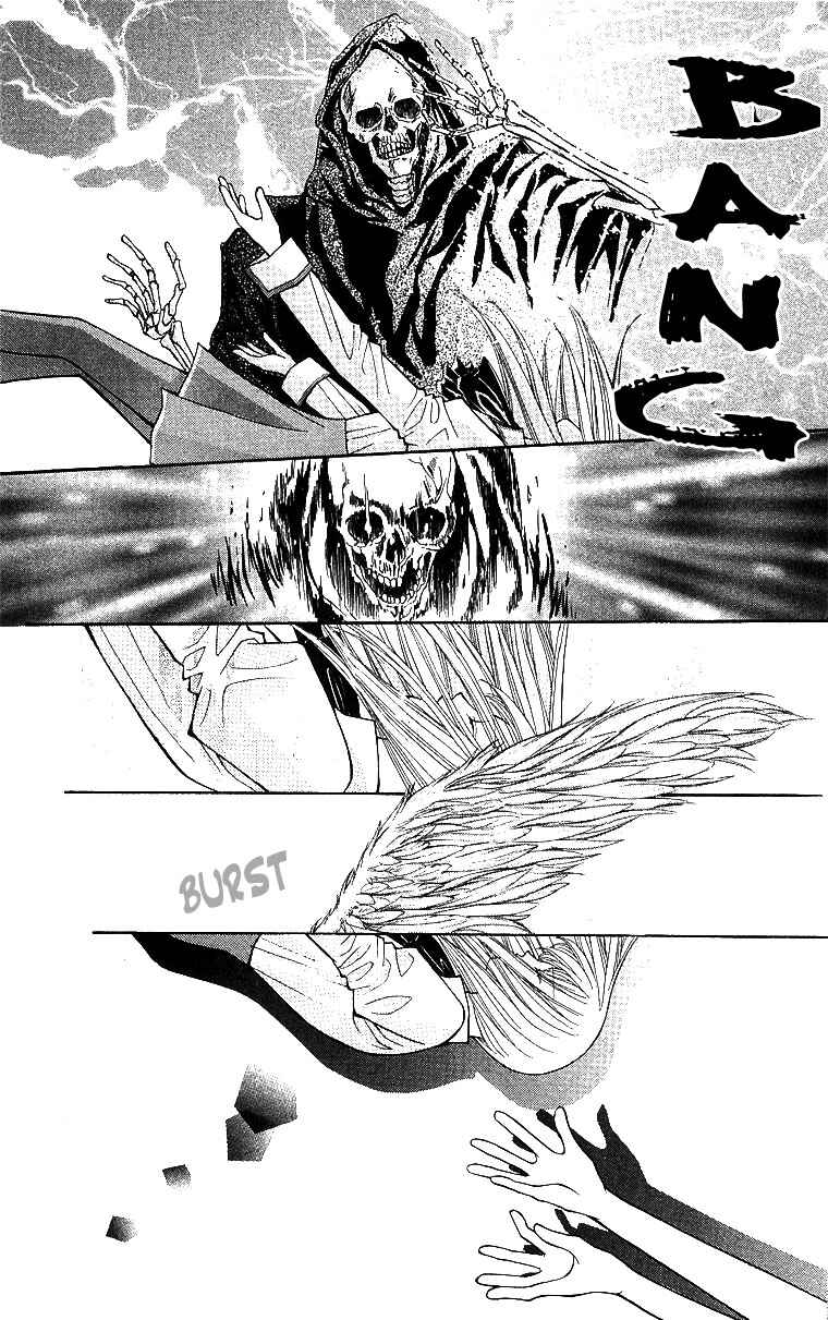 Page 7 Chapter 13 Akuma na Eros