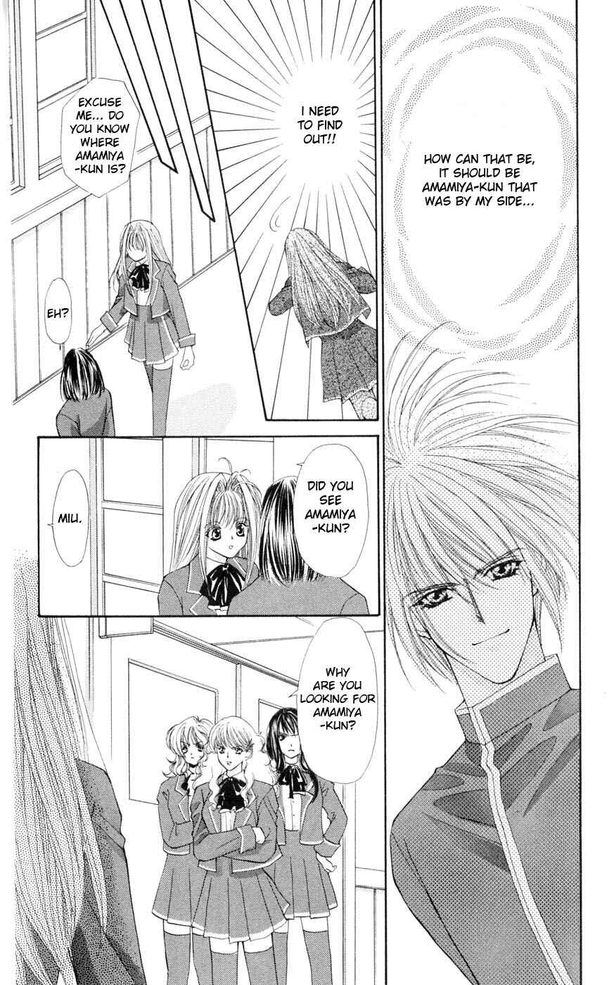 Page 28 Chapter 3 Akuma na Eros
