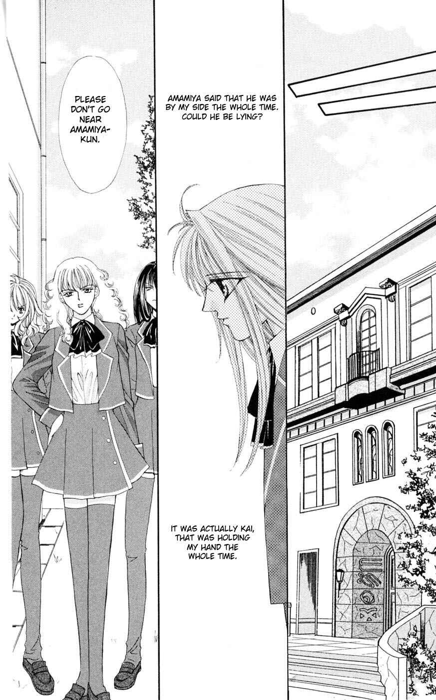 Page 32 Chapter 3 Akuma na Eros