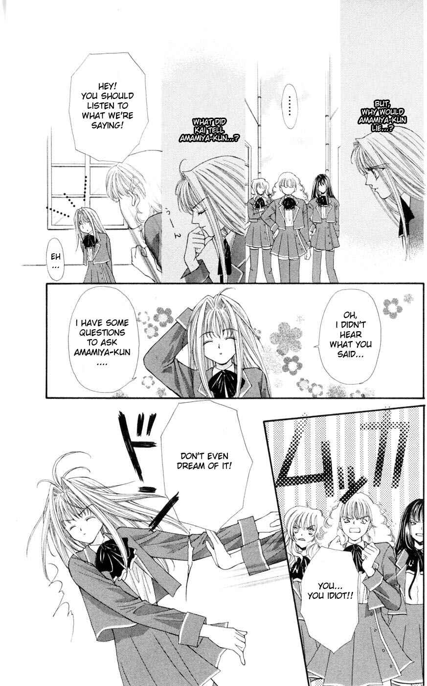 Page 33 Chapter 3 Akuma na Eros