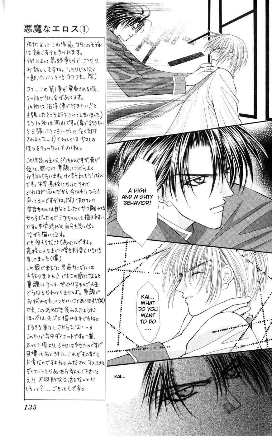 Page 41 Chapter 3 Akuma na Eros