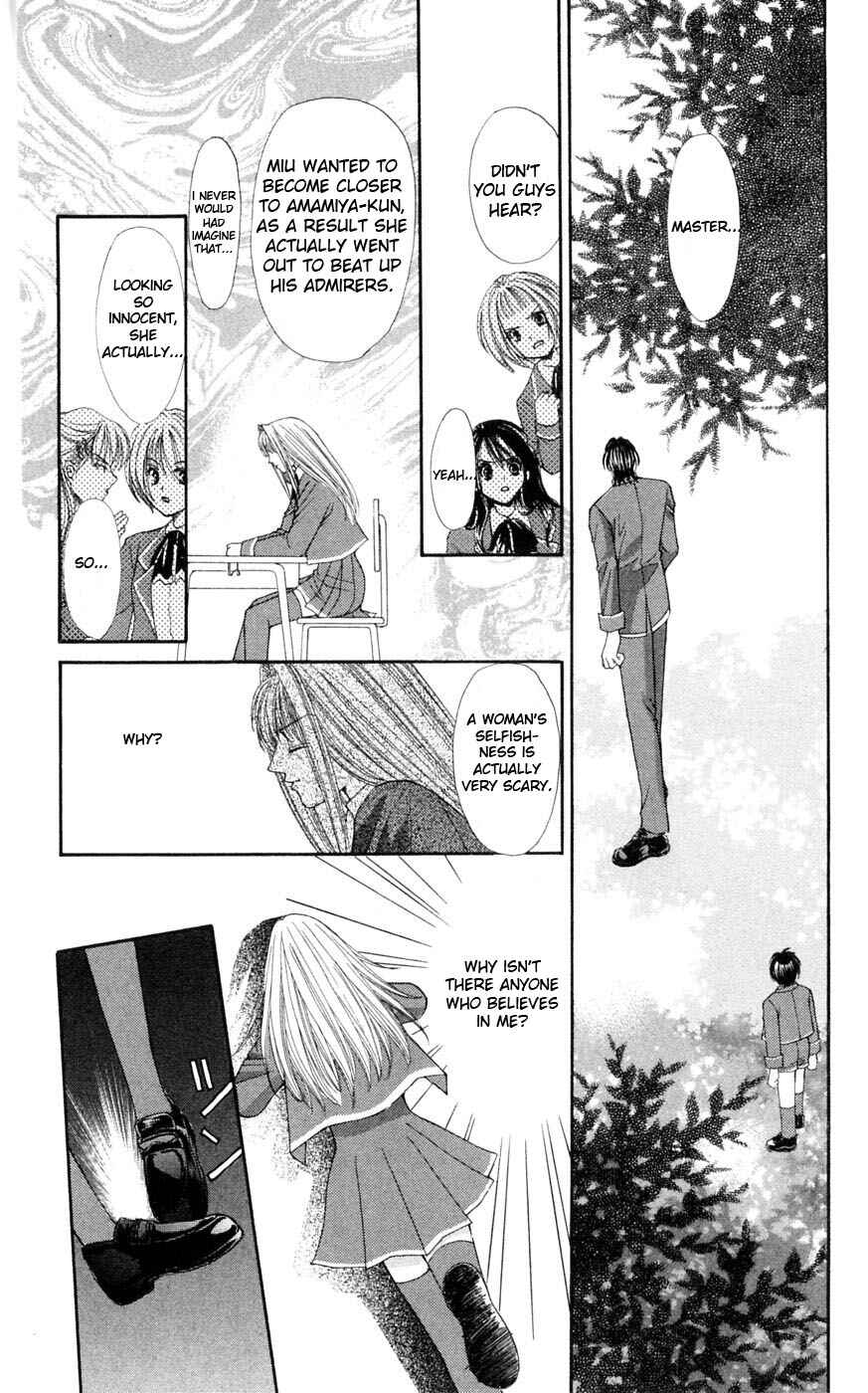 Page 56 Chapter 3 Akuma na Eros