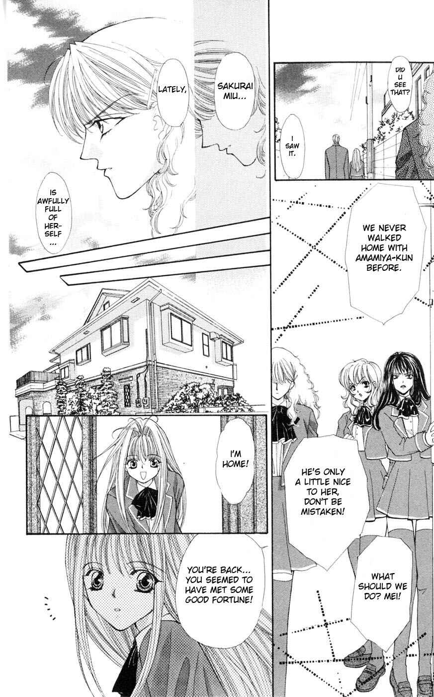 Page 6 Chapter 3 Akuma na Eros