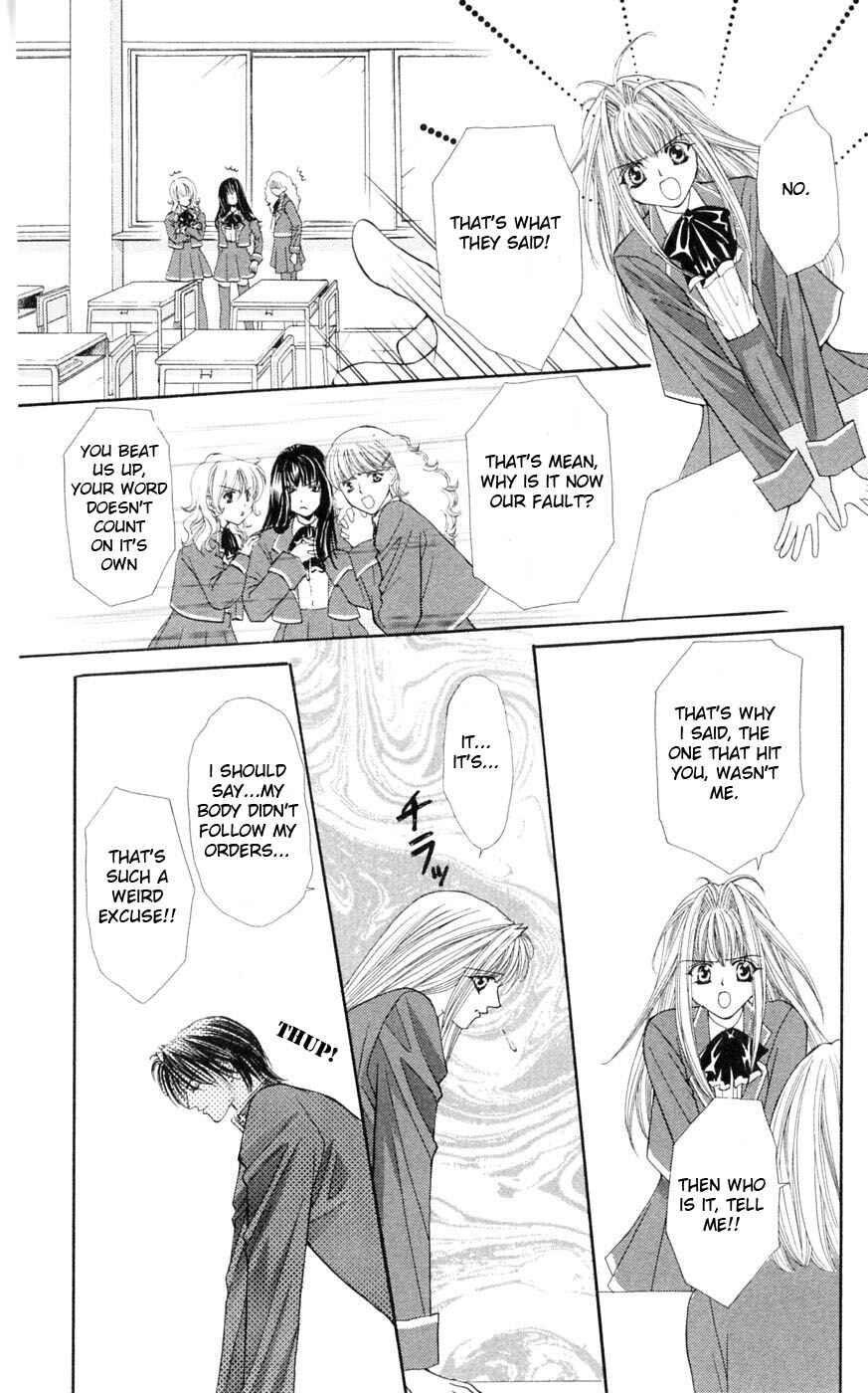 Page 73 Chapter 3 Akuma na Eros