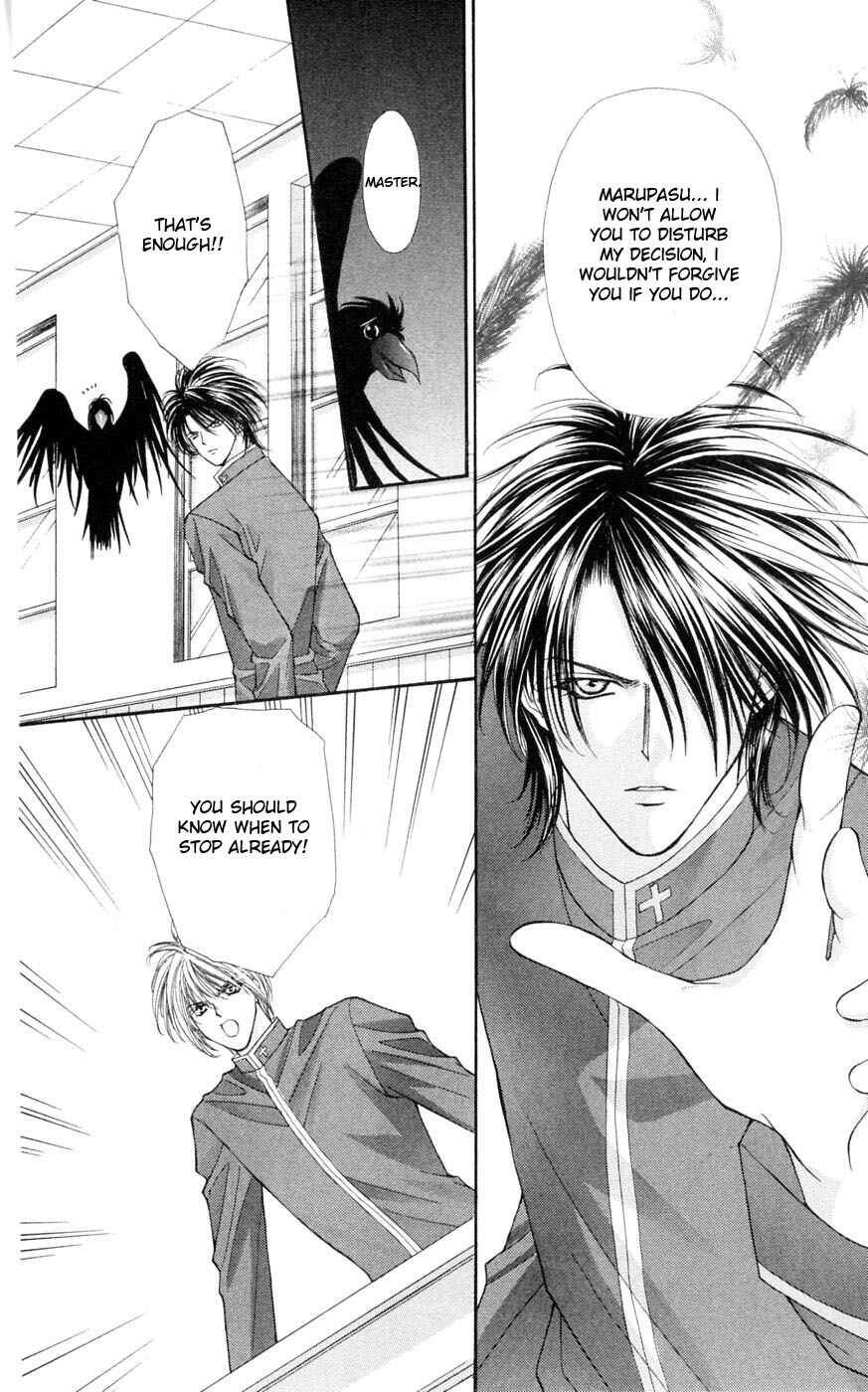 Page 76 Chapter 3 Akuma na Eros