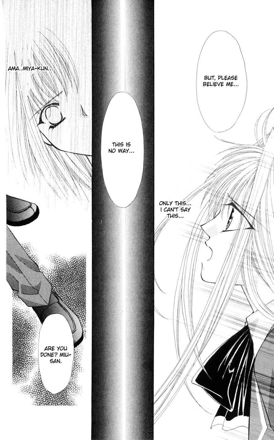 Page 82 Chapter 3 Akuma na Eros