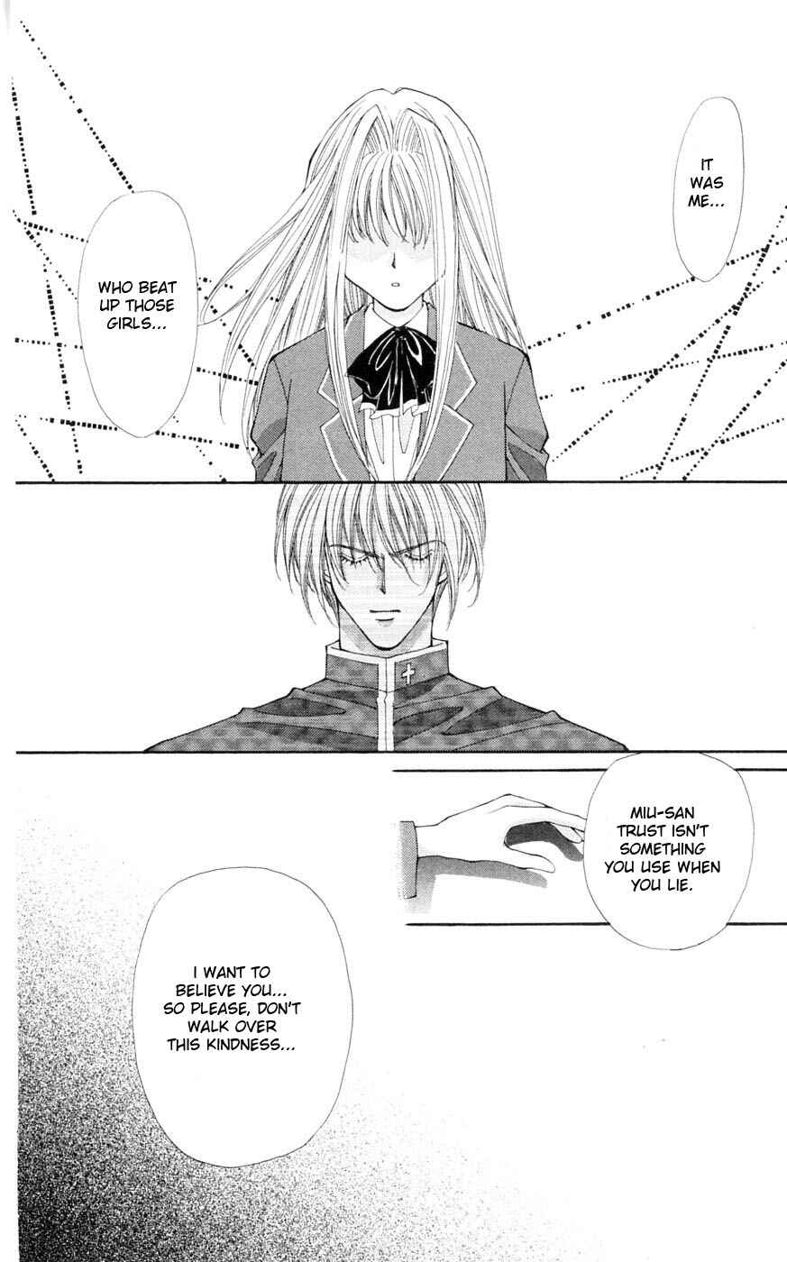 Page 84 Chapter 3 Akuma na Eros