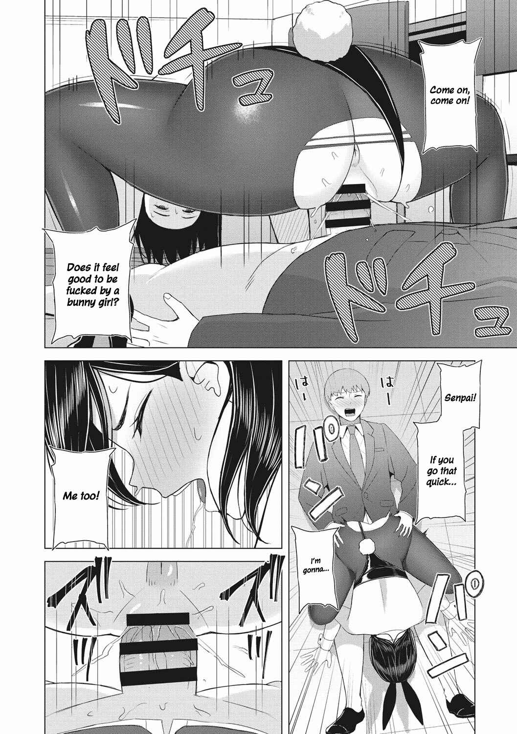 Page 14 Chapter 2 Hataraku Onna no Sei Jijou