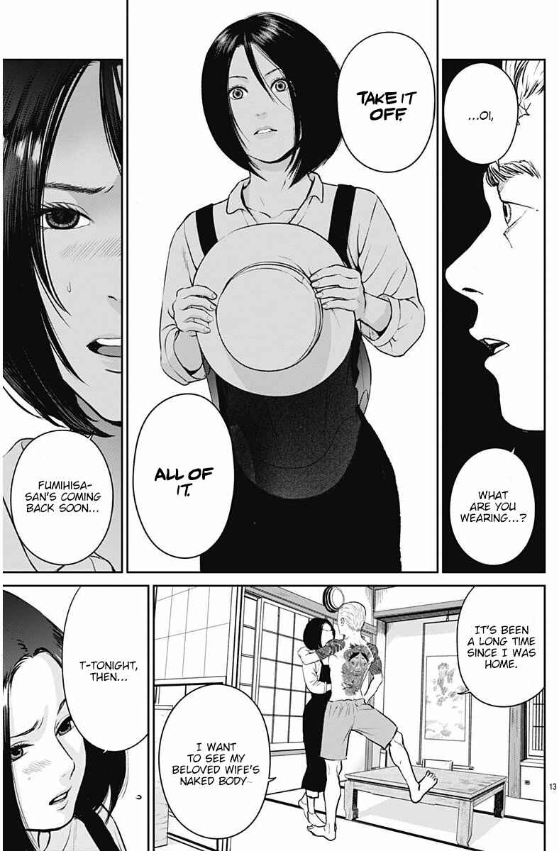 Page 15 Chapter 3 Kingyo Tsuma