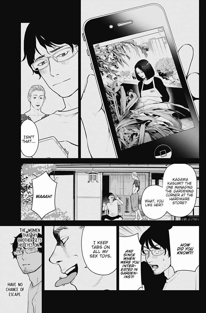 Page 21 Chapter 3 Kingyo Tsuma