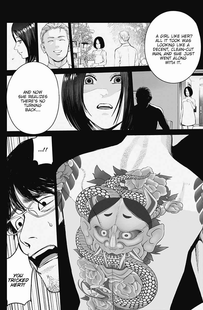 Page 24 Chapter 3 Kingyo Tsuma