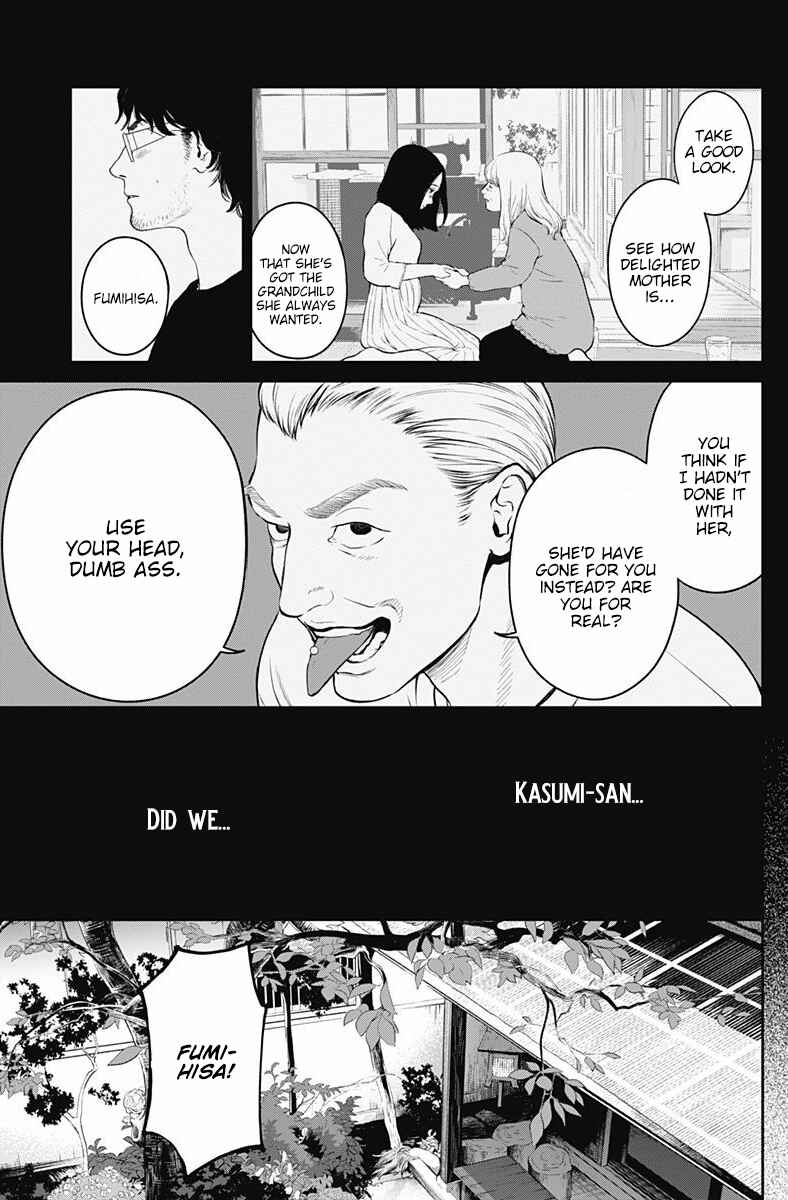 Page 25 Chapter 3 Kingyo Tsuma