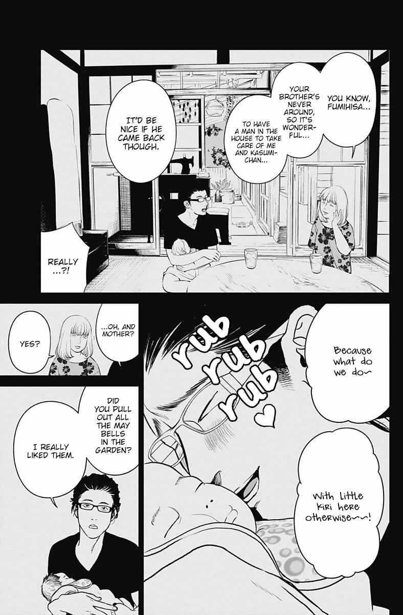 Page 27 Chapter 3 Kingyo Tsuma